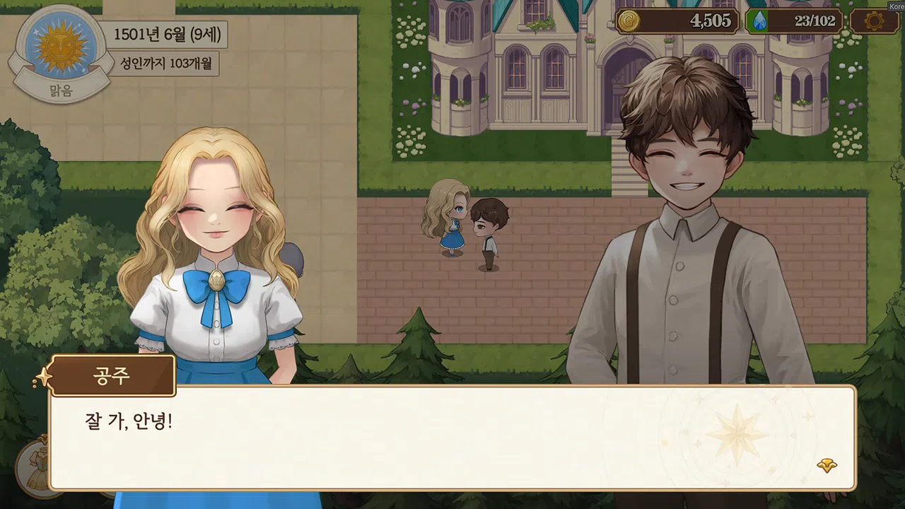 Daughter of Dawn Screenshot 9