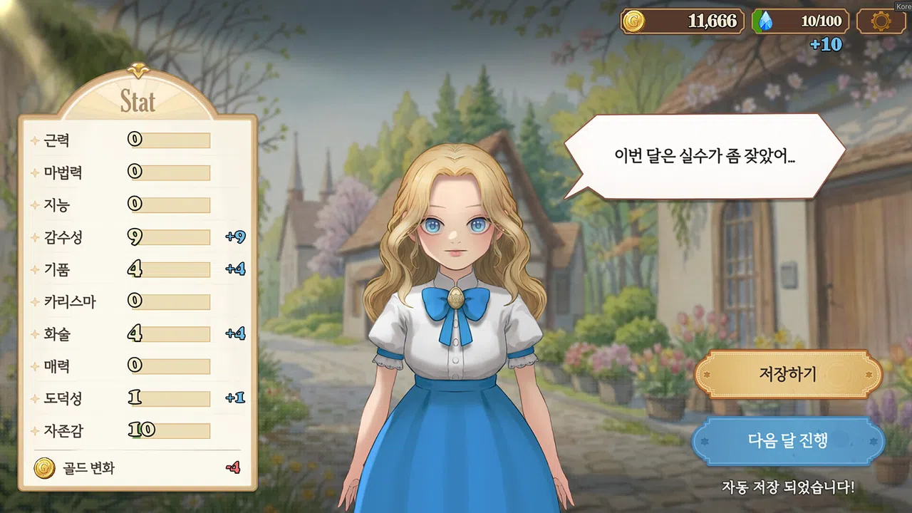 Daughter of Dawn Screenshot 6