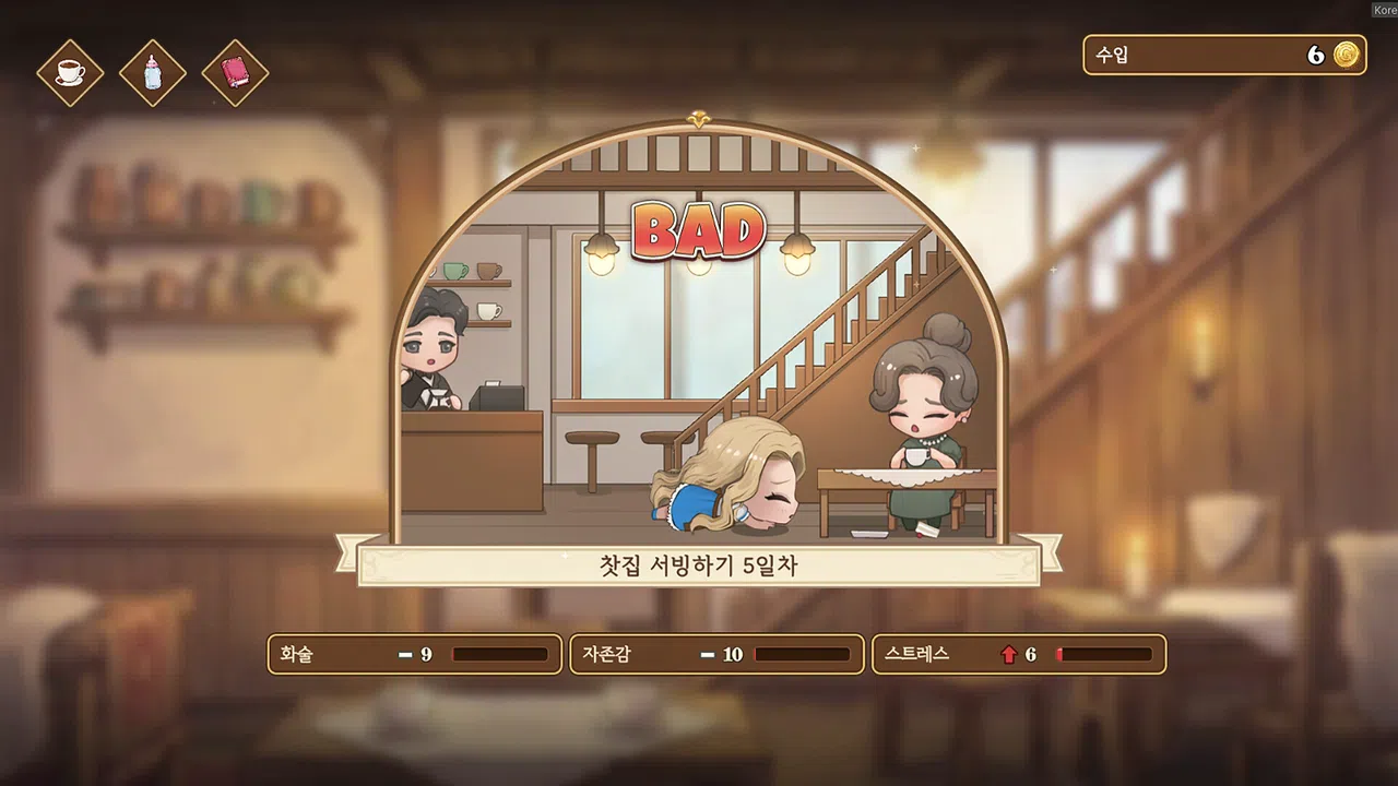 Daughter of Dawn Screenshot 11