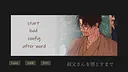 叔父さんを堕とすまで Pursuing My Uncle Demo Screenshot 0