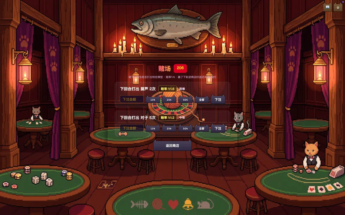 Shadow Solitaire Screenshot 3