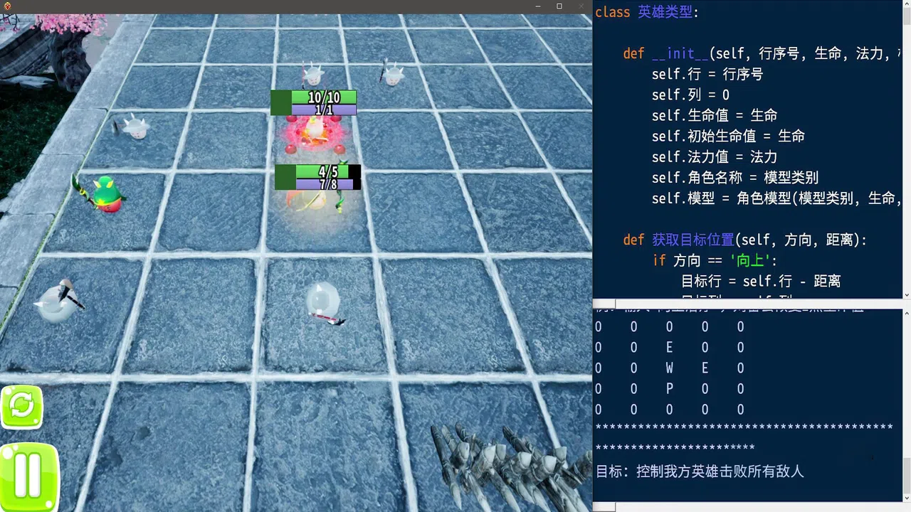 Start Programming Screenshot 5