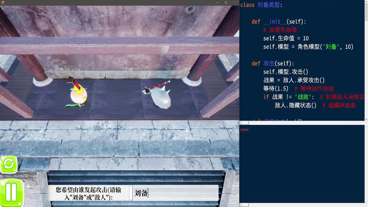 Start Programming Screenshot 4