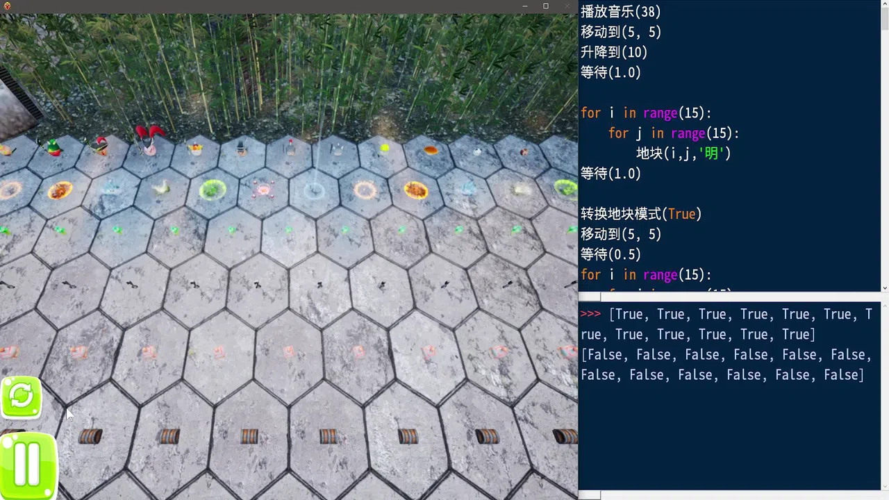 Start Programming Screenshot 9