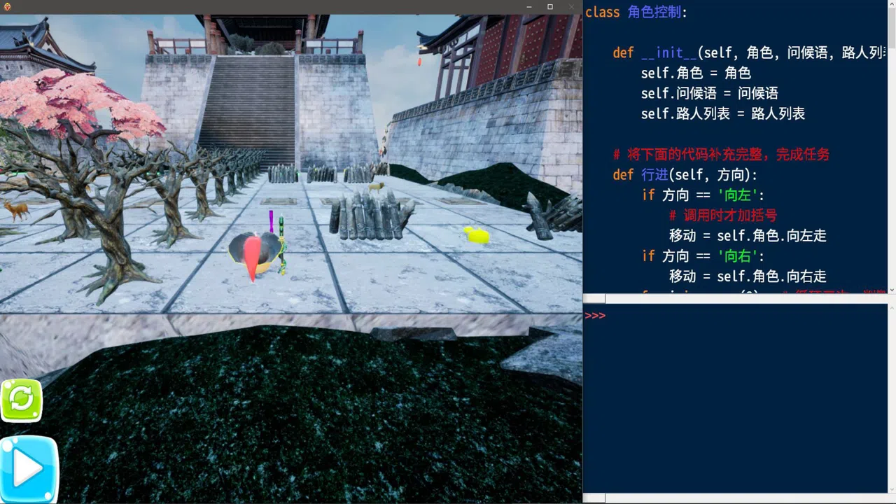 Start Programming Screenshot 3