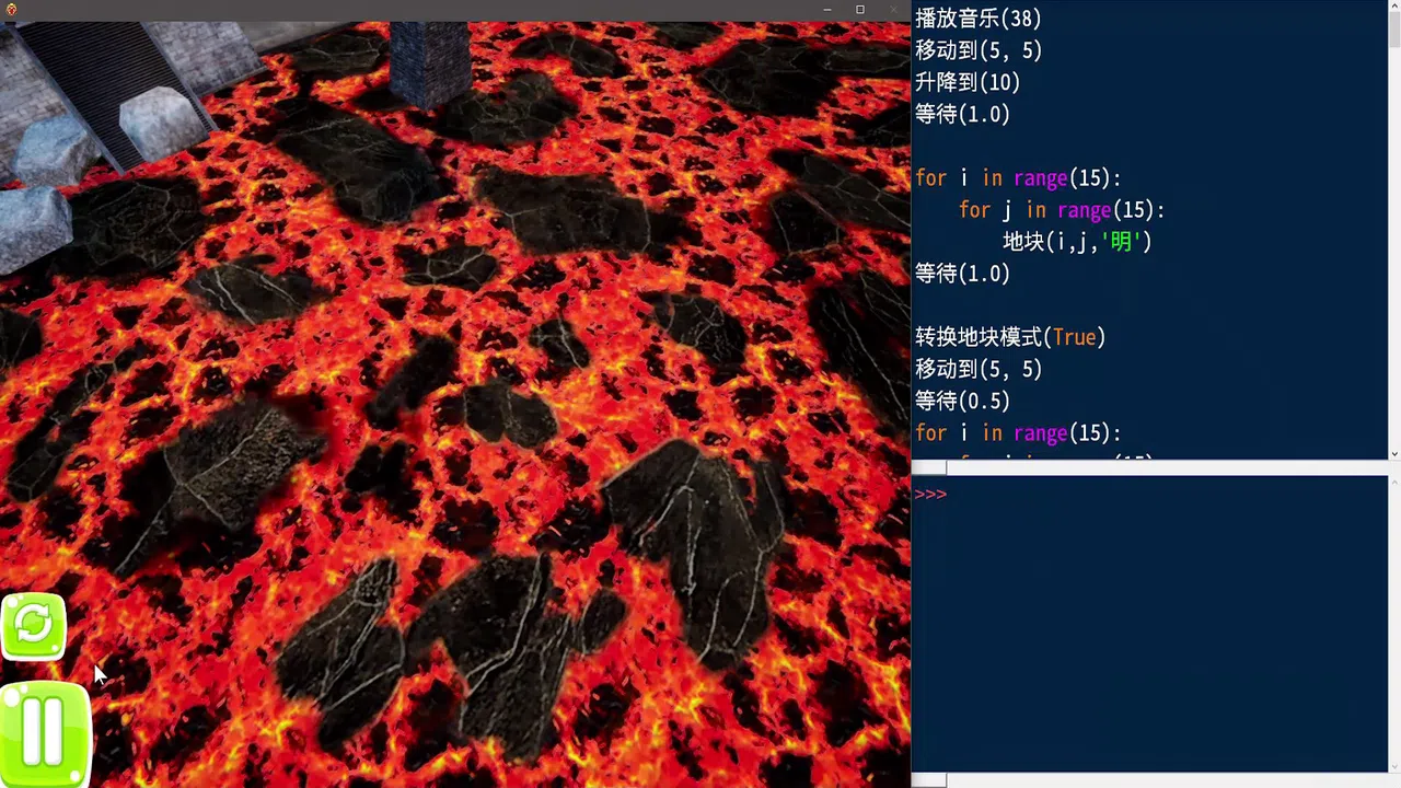 Start Programming Screenshot 7