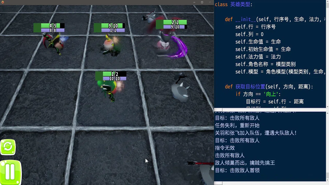 Start Programming Screenshot 6