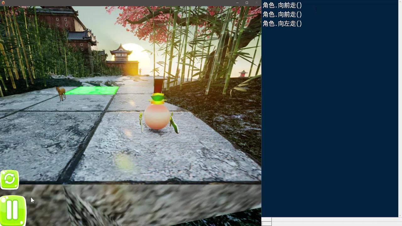 Start Programming Screenshot 0