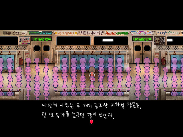 Dead Cat Bounce Screenshot 0