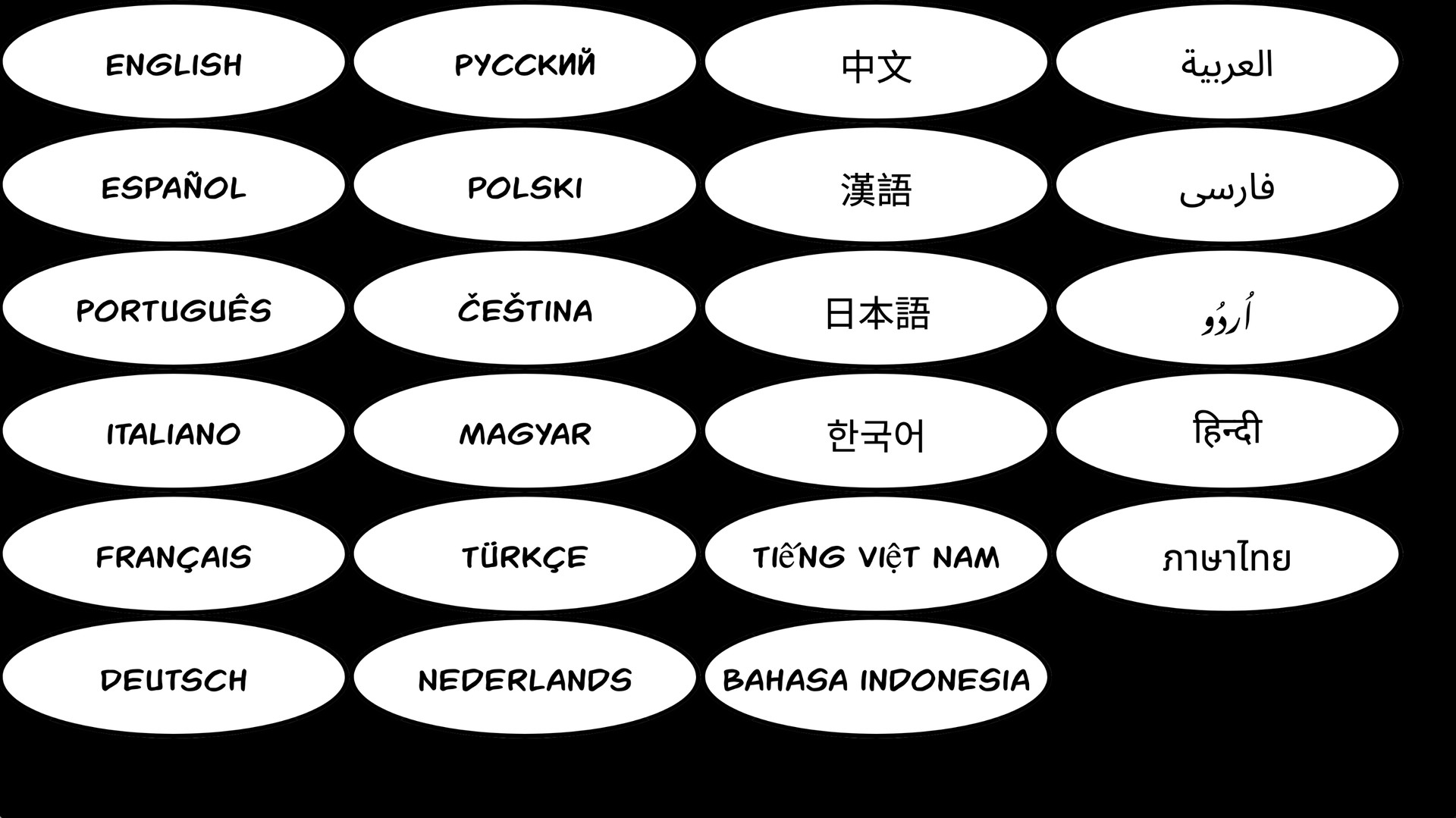 The Epic of Inanna Screenshot 7