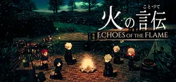 Echoes of the Flame