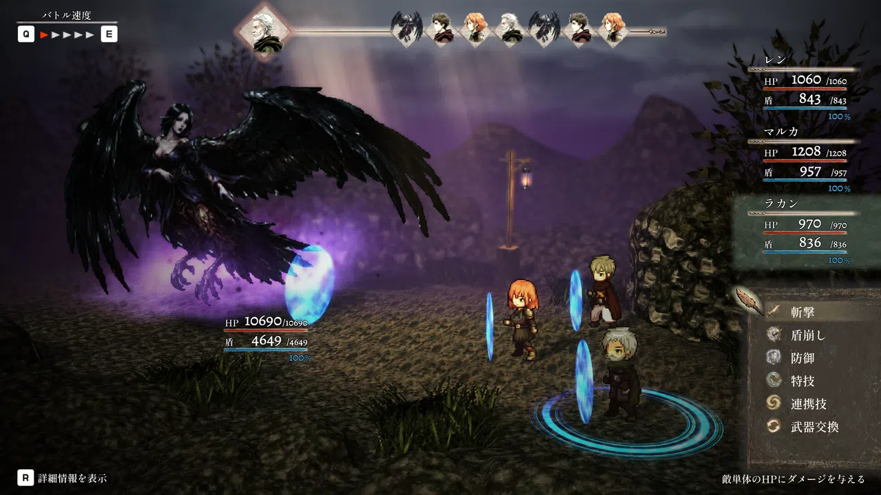 Echoes of the Flame Screenshot 6
