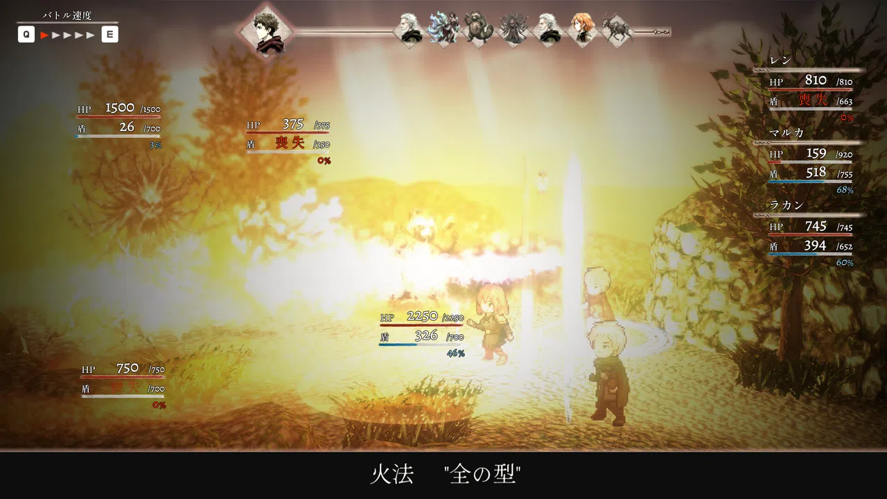 Echoes of the Flame Screenshot 4