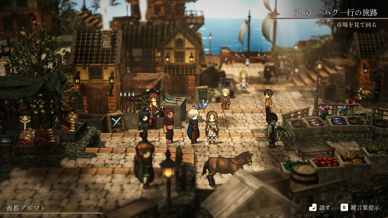 Echoes of the Flame Screenshot 0