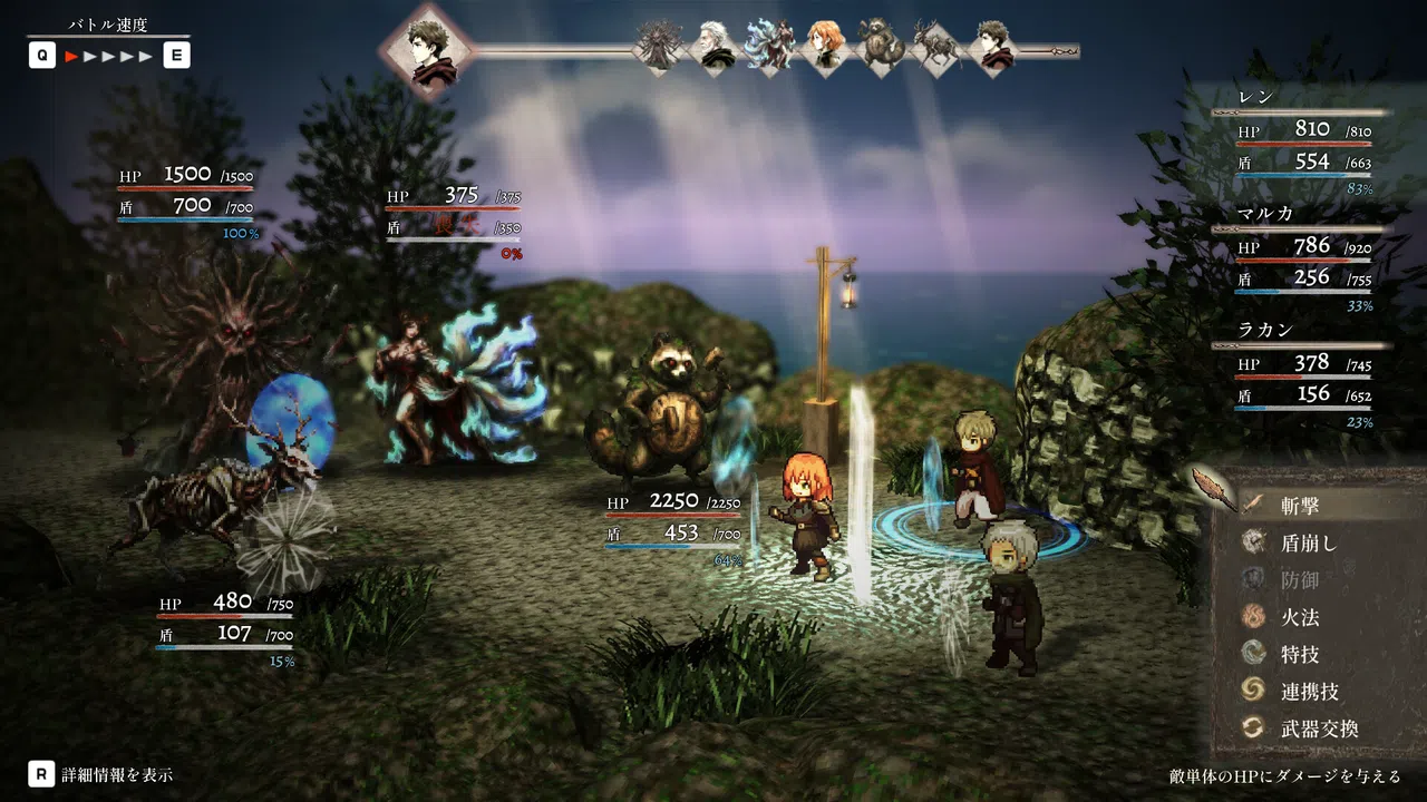Echoes of the Flame Screenshot 1