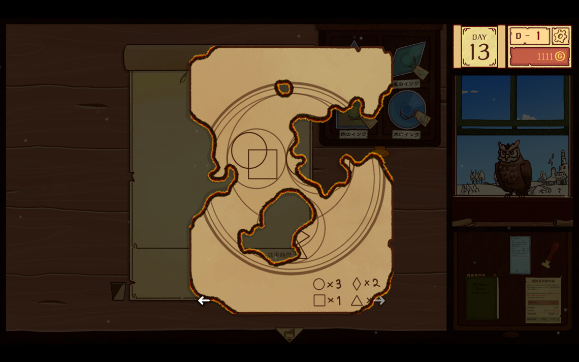 ENSCROLL Screenshot 2