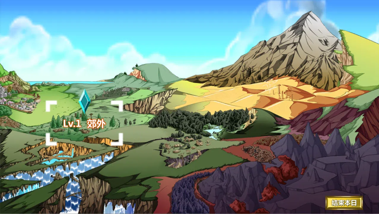 冒险公会 Adventurer Guild Screenshot 11