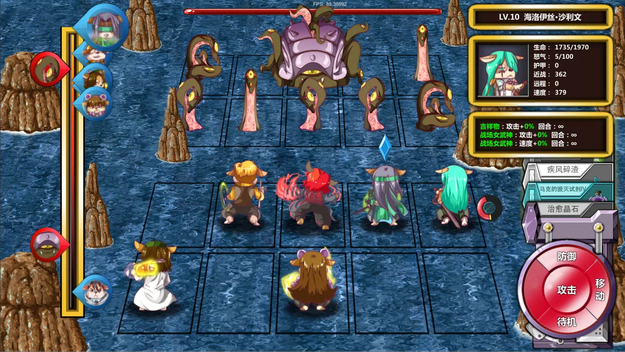 冒险公会 Adventurer Guild Screenshot 4