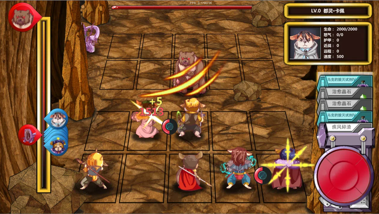 冒险公会 Adventurer Guild Screenshot 6