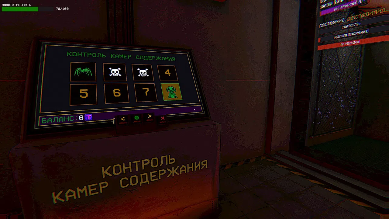 Zoo Protocol Screenshot 11