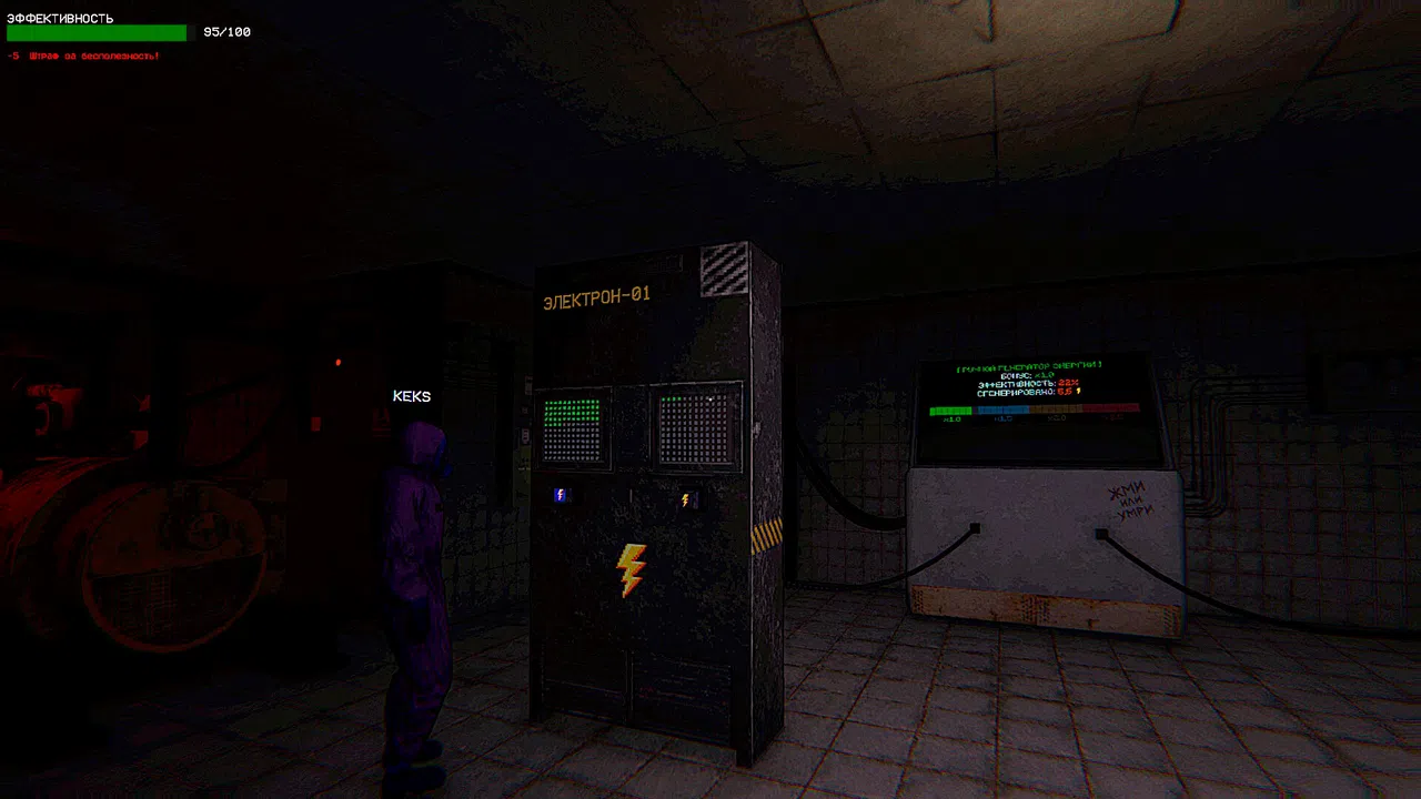 Zoo Protocol Screenshot 14
