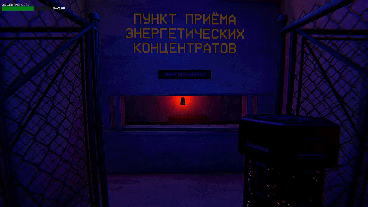Zoo Protocol Screenshot 8