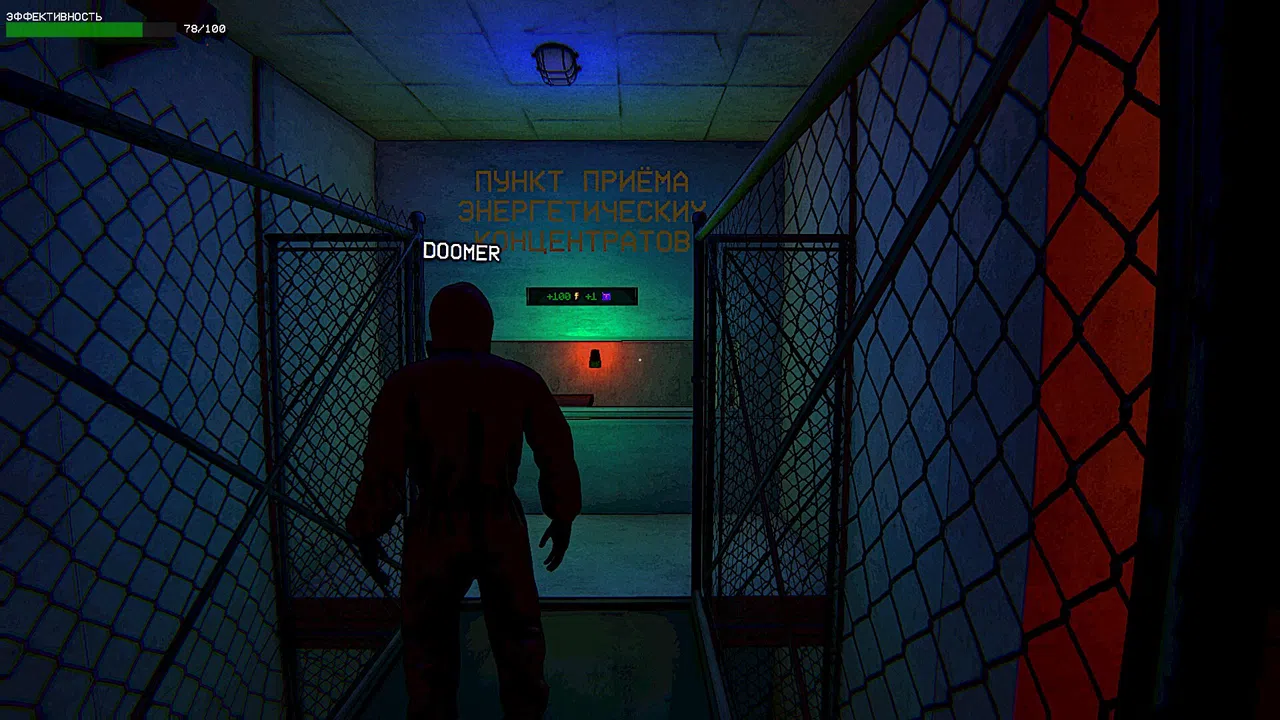Zoo Protocol Screenshot 5