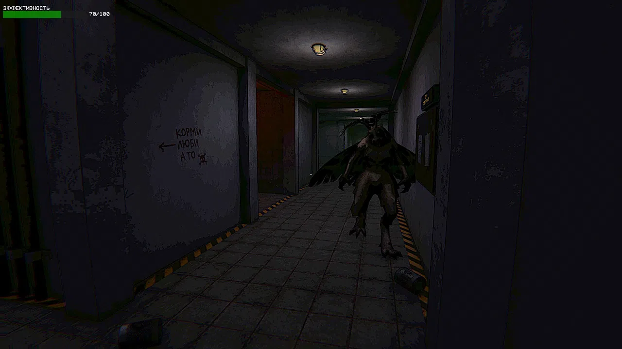 Zoo Protocol Screenshot 0