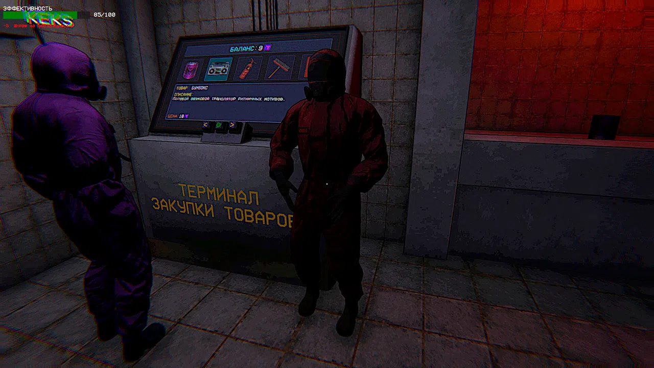 Zoo Protocol Screenshot 1
