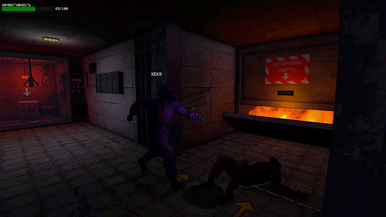 Zoo Protocol Screenshot 4
