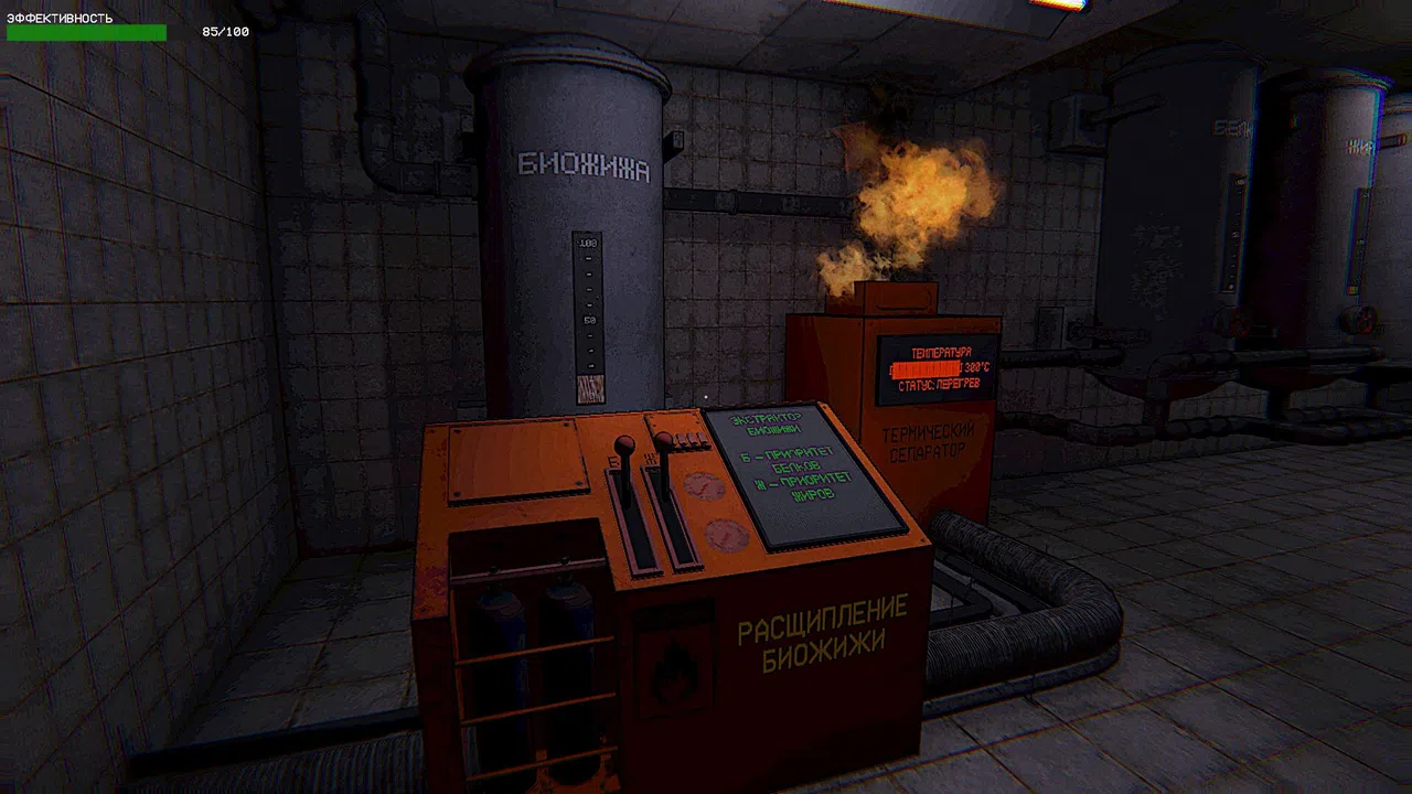 Zoo Protocol Screenshot 6