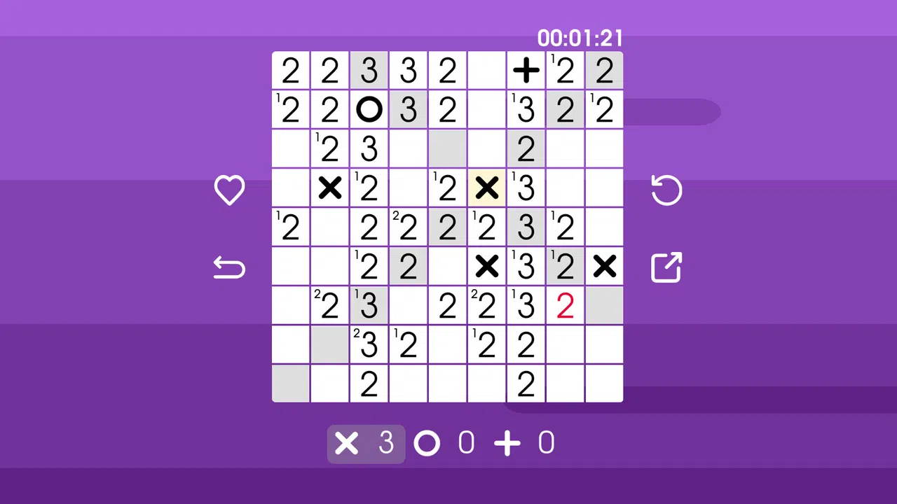 Caber Screenshot 1