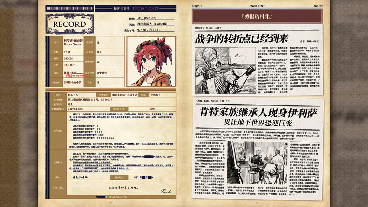 THE ART OF FAR AWAY Screenshot 1