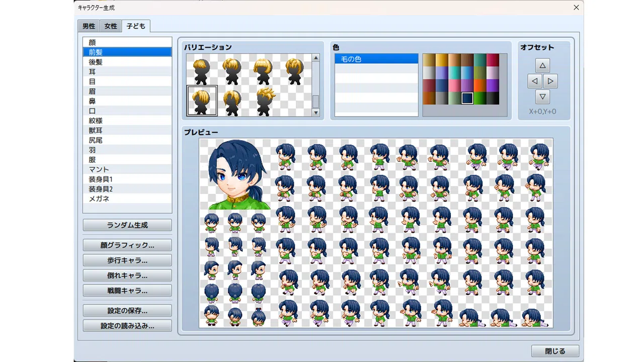RPG Maker MZ - Kids Character Generator Screenshot 3