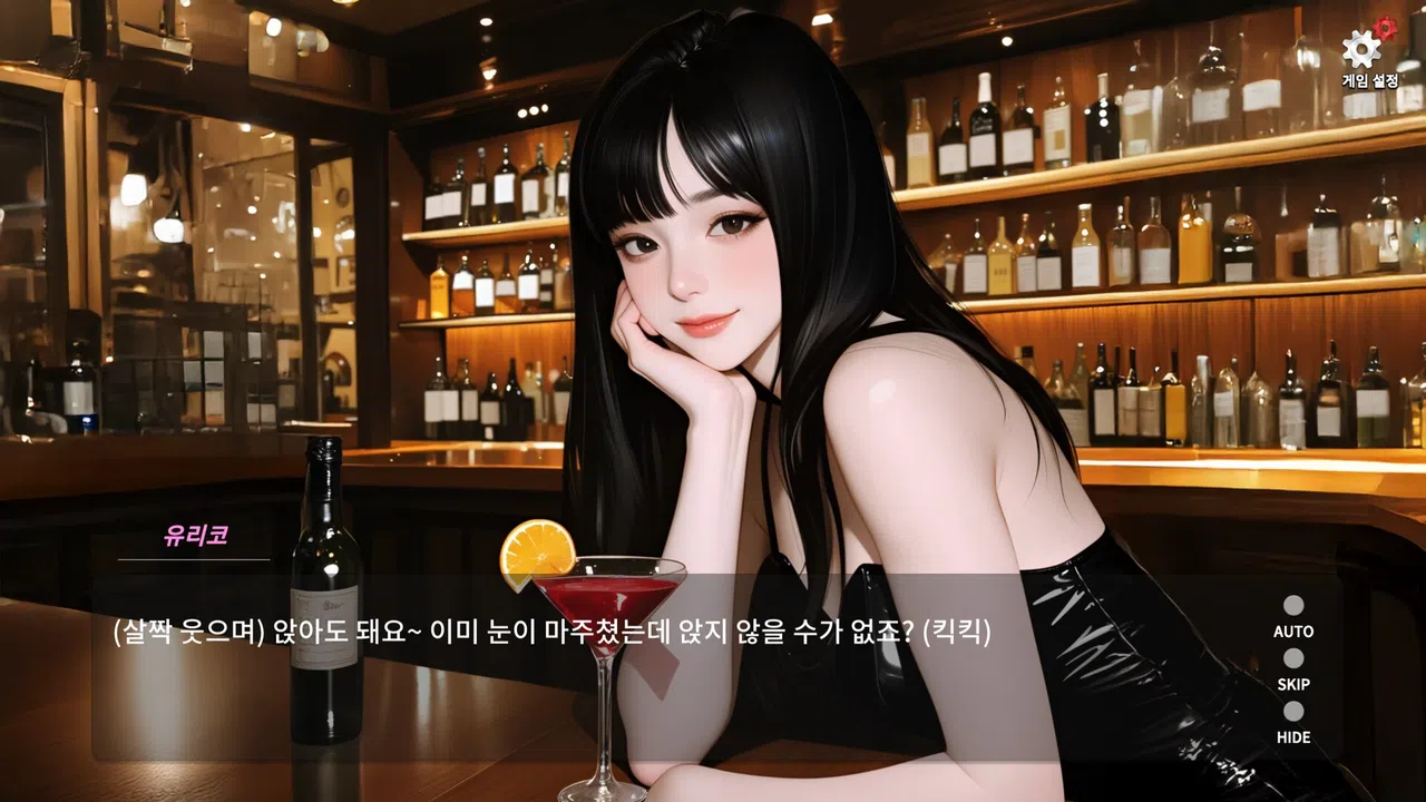 Fallen Night - Cumming Inside the Innocent Girl Screenshot 1