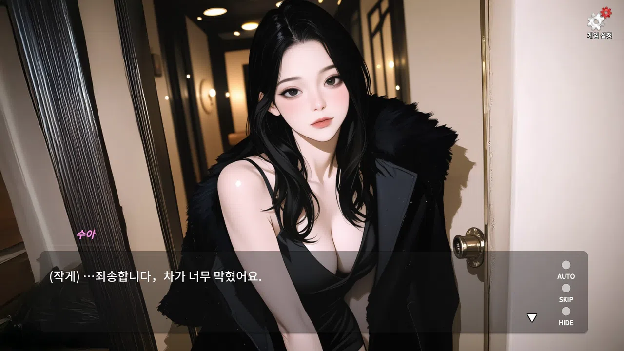 Fallen Night - Cumming Inside the Innocent Girl Screenshot 4