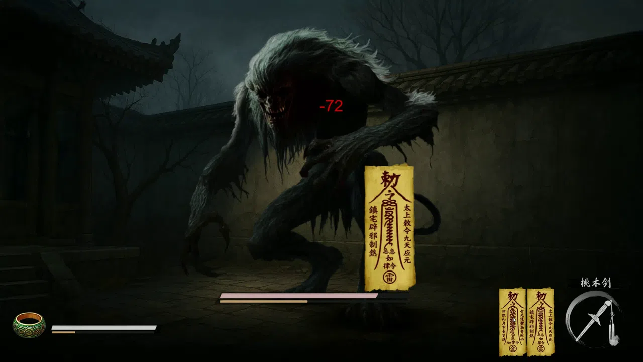 论道聊斋 Demo Screenshot 4