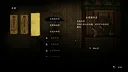 论道聊斋 Demo Screenshot 6