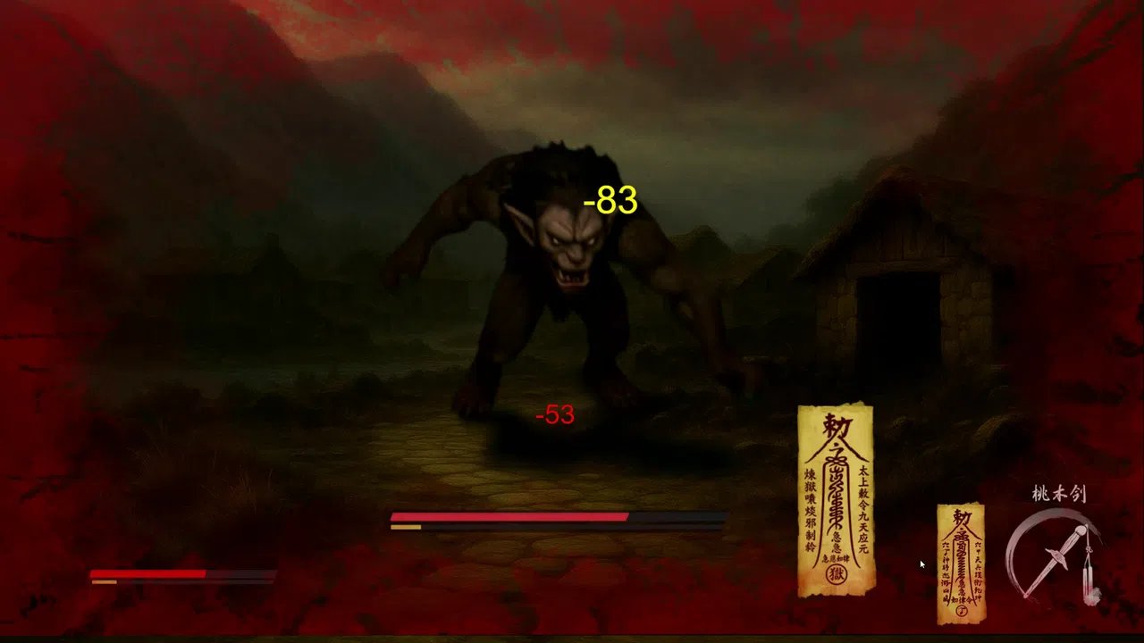 论道聊斋 Demo Screenshot 11