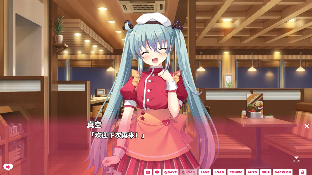 我家恋天使太废柴鸟真～可怕 Screenshot 2