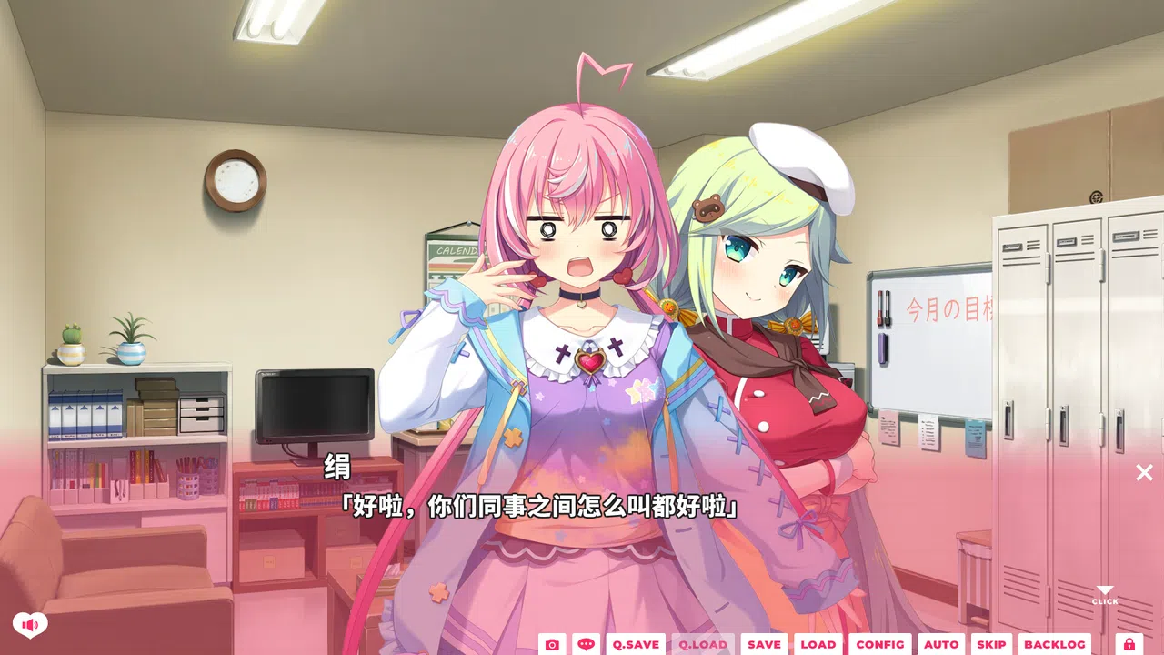 我家恋天使太废柴鸟真～可怕 Screenshot 1