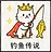 钓鱼传说