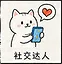 社交达人 icon