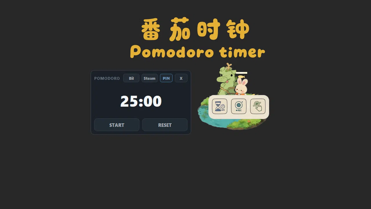 不吃鱼 DonEatFish Demo Screenshot 2
