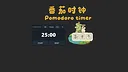 不吃鱼 DonEatFish Demo Screenshot 2