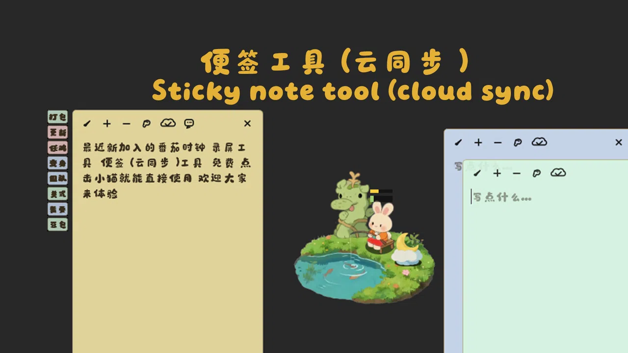 不吃鱼 DonEatFish Demo Screenshot 1