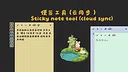 不吃鱼 DonEatFish Demo Screenshot 1