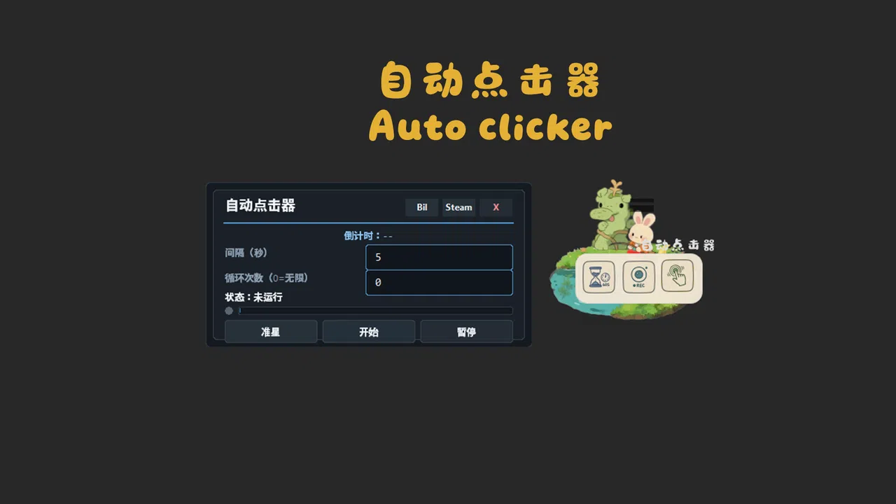 不吃鱼 DonEatFish Demo Screenshot 4