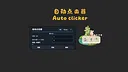 不吃鱼 DonEatFish Demo Screenshot 4
