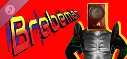 ブレビマン Soundtrack